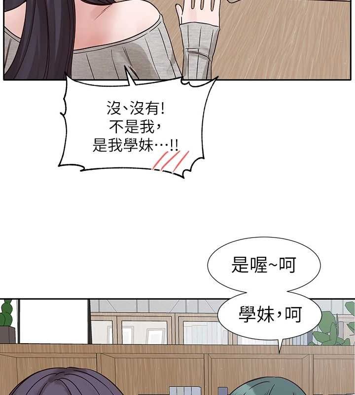 社团学姊第216話-白佳貞&陳鈺琳酒後亂性的意外收穫!?