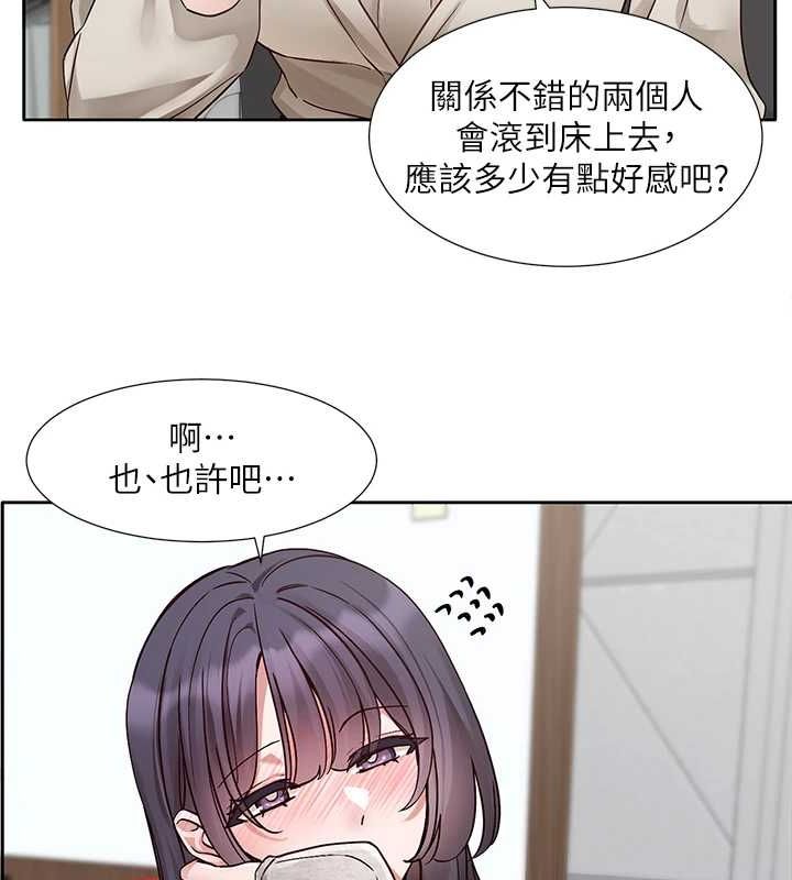 社团学姊第216話-白佳貞&陳鈺琳酒後亂性的意外收穫!?