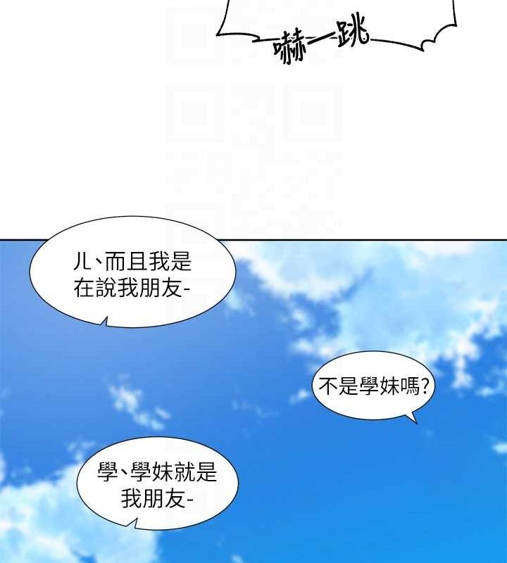 社团学姊第216話-白佳貞&陳鈺琳酒後亂性的意外收穫!?