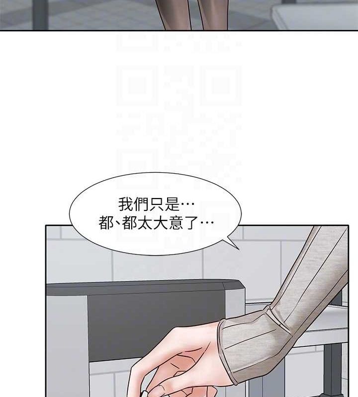 社团学姊第216話-白佳貞&陳鈺琳酒後亂性的意外收穫!?