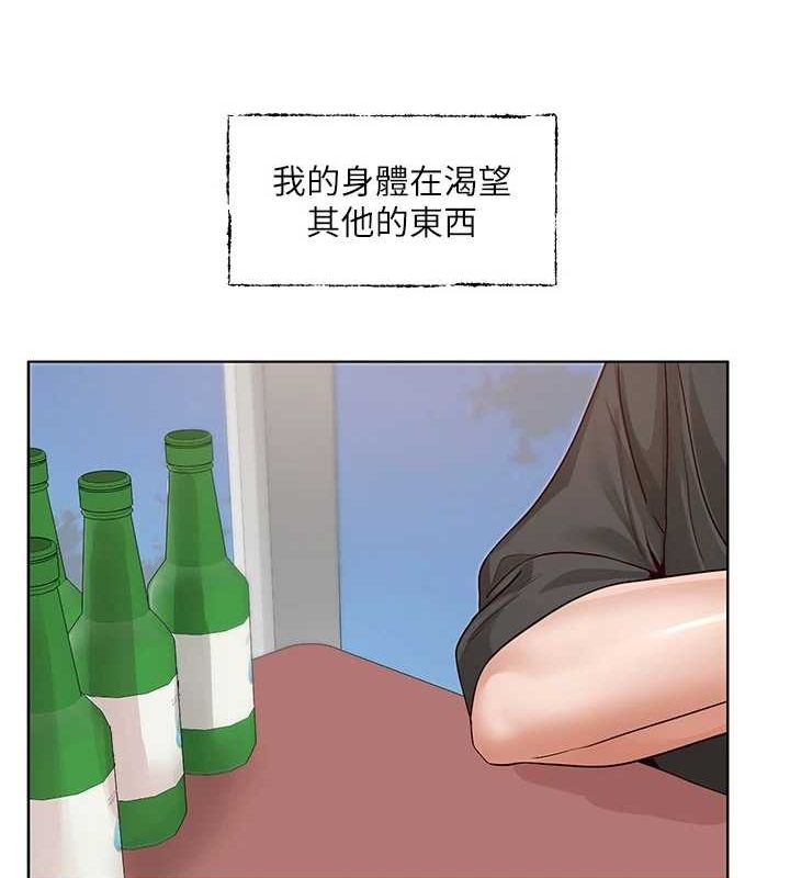 社團學姊第216話-白佳貞&陳鈺琳酒後亂性的意外收穫!?