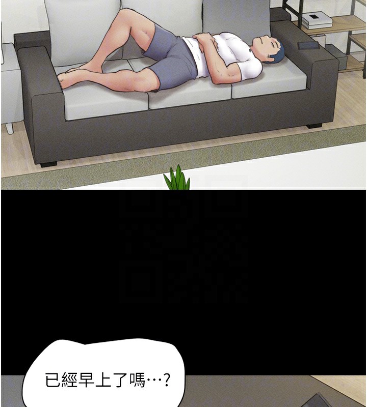 韶恩第44話-我所做的都是為了你