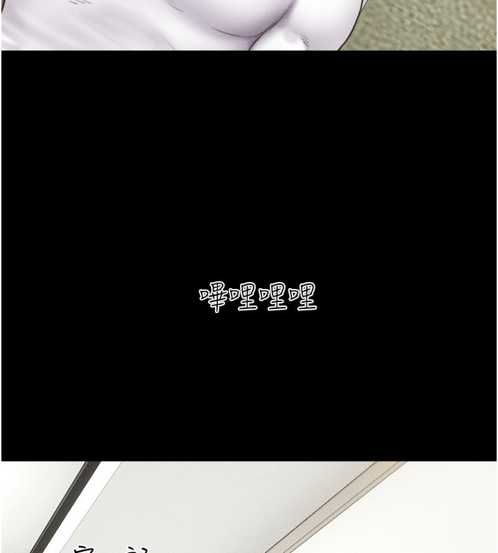 韶恩第44話-我所做的都是為了你