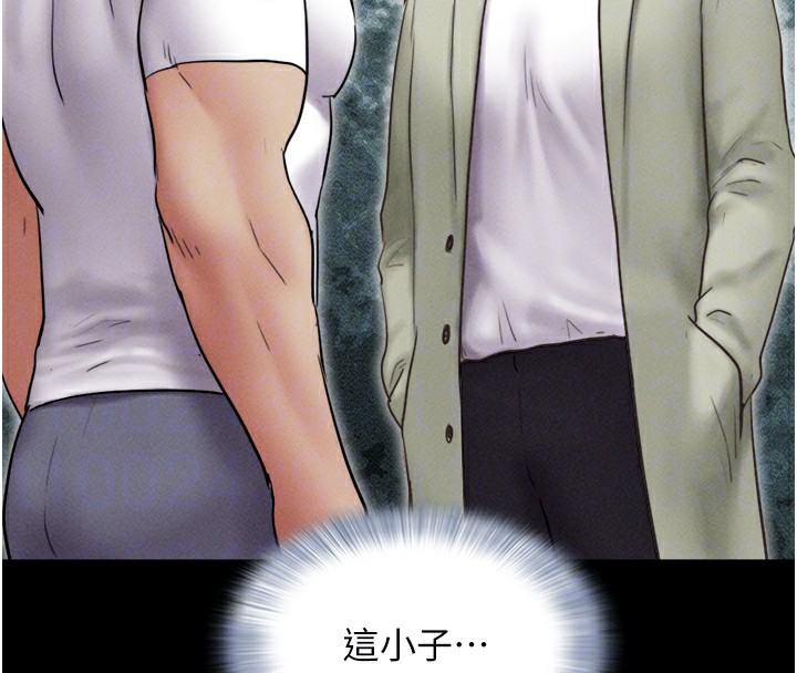 韶恩第44話-我所做的都是為了你