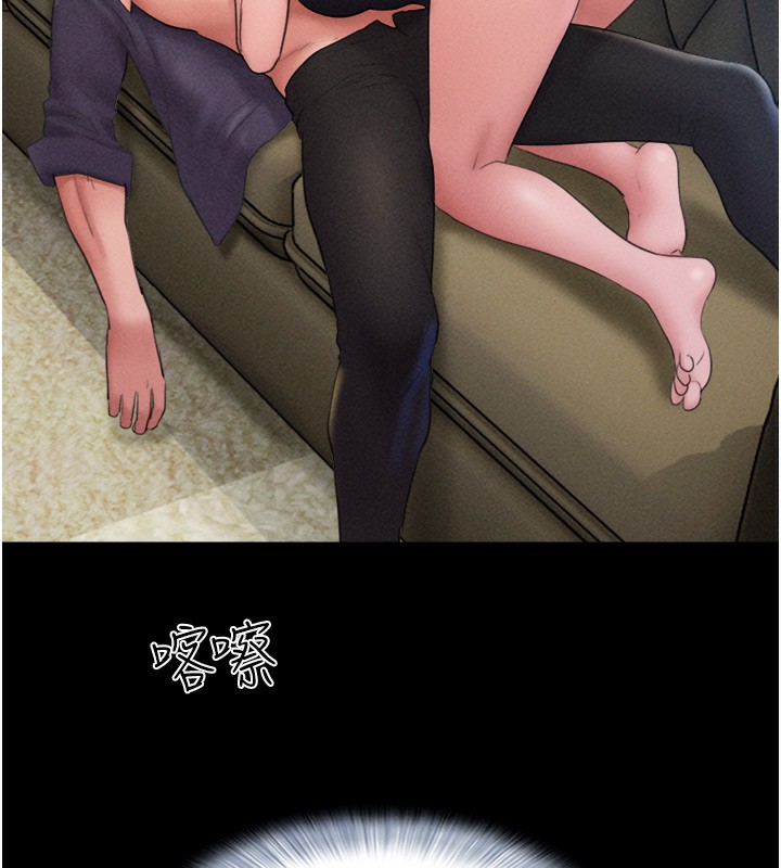 韶恩第44話-我所做的都是為了你