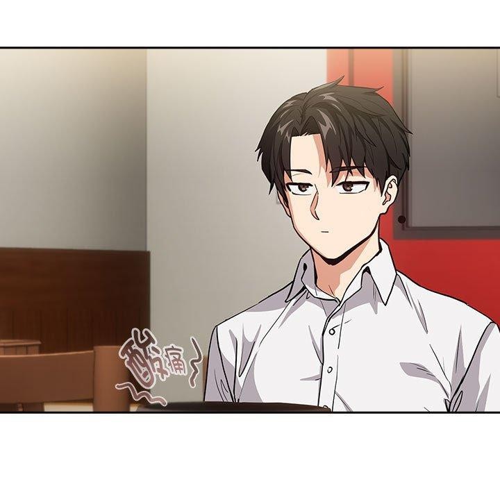 下班后的例行恋爱第51話