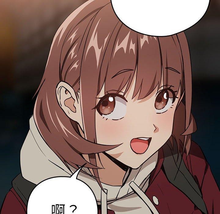 下班后的例行恋爱第51話