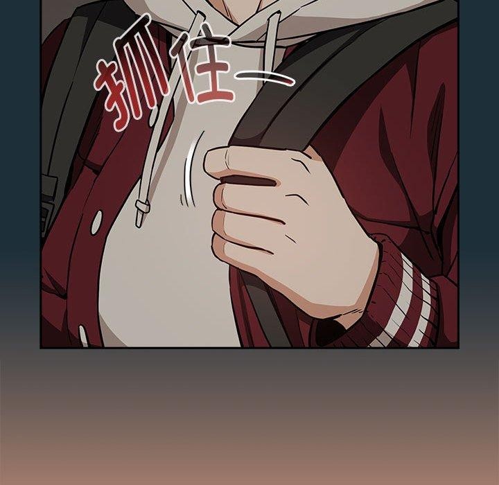 下班后的例行恋爱第51話