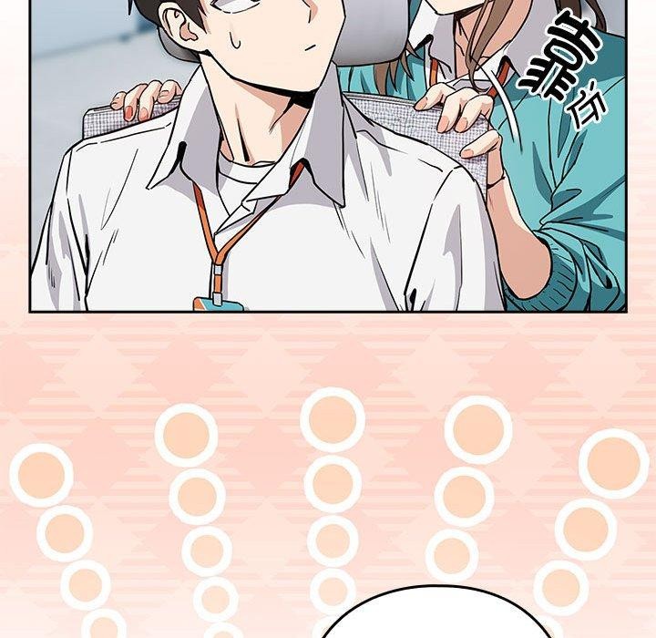 下班后的例行恋爱第51話