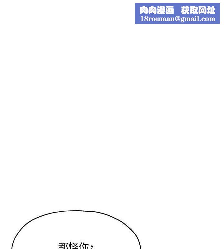 洞洞杂货店第124話-目睹媽和子強偷情