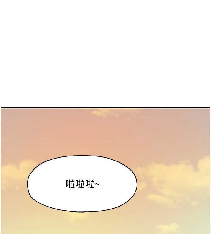 洞洞杂货店第124話-目睹媽和子強偷情