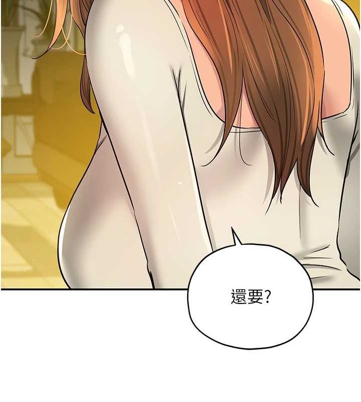 洞洞杂货店第124話-目睹媽和子強偷情