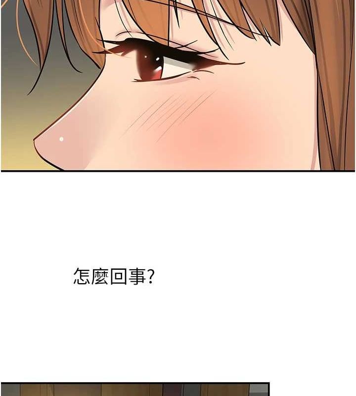 洞洞雜貨店第124話-目睹媽和子強偷情