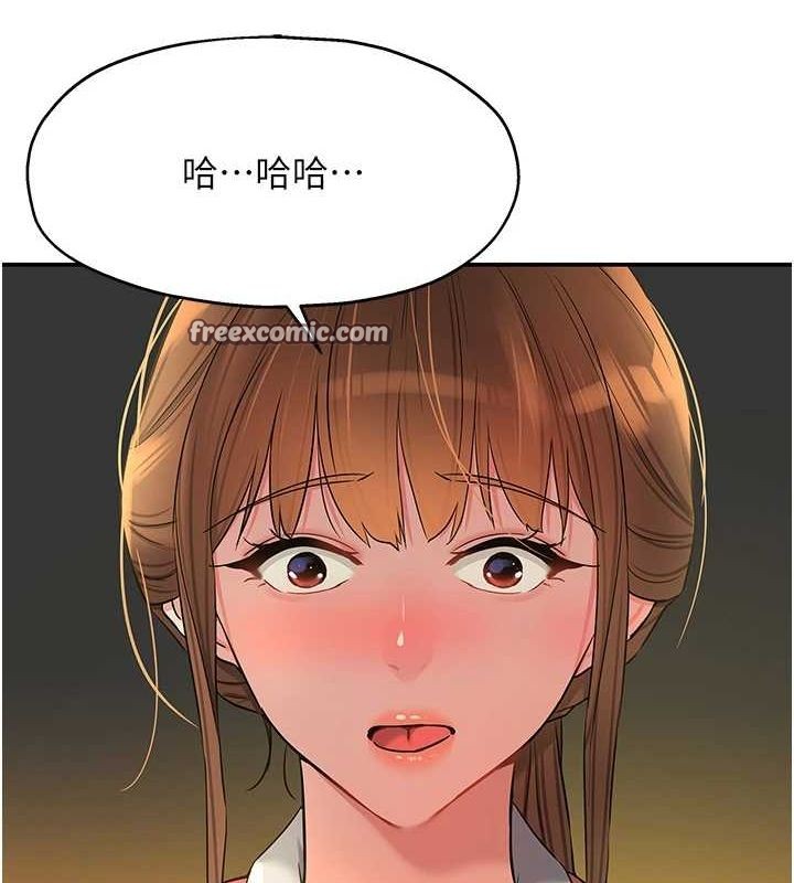 洞洞杂货店第124話-目睹媽和子強偷情