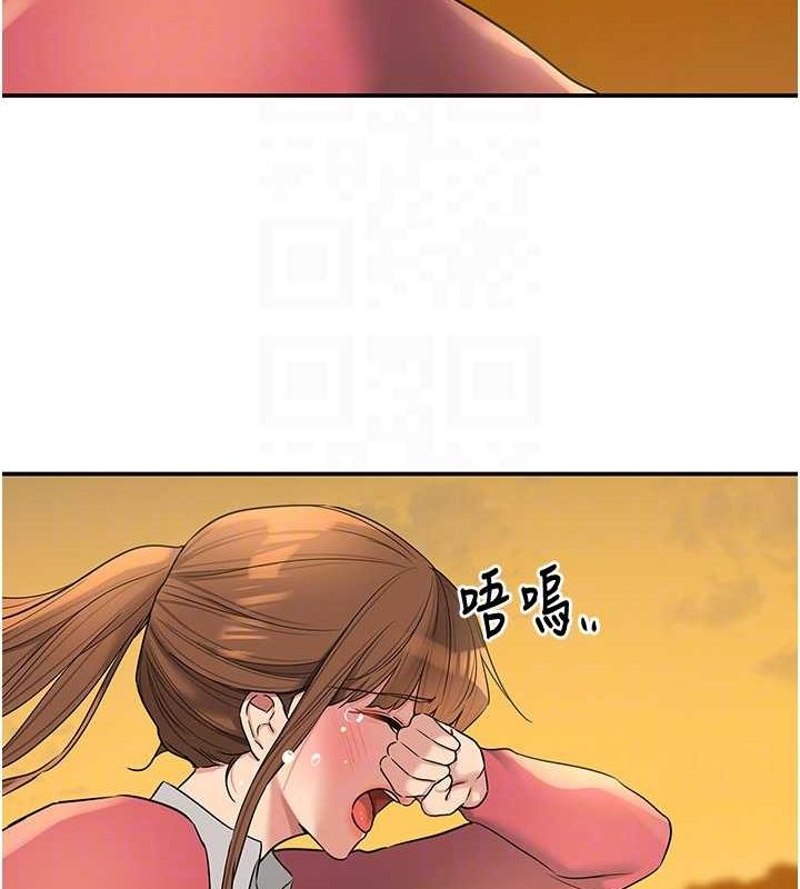 洞洞杂货店第124話-目睹媽和子強偷情