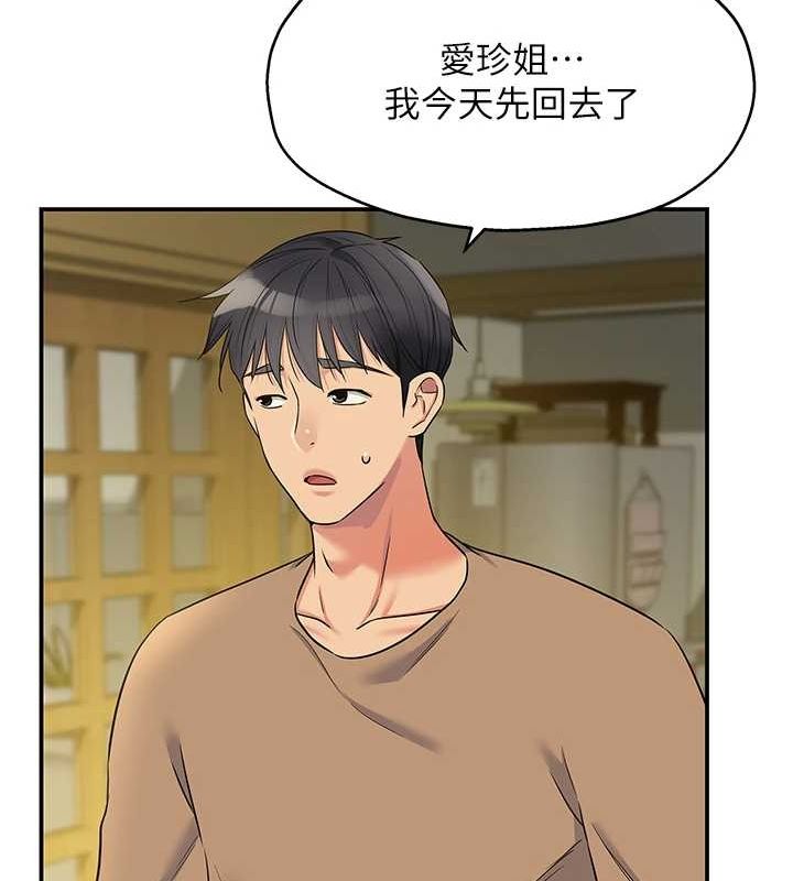 洞洞杂货店第124話-目睹媽和子強偷情