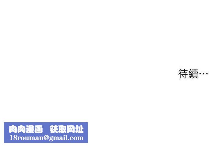 洞洞杂货店第124話-目睹媽和子強偷情