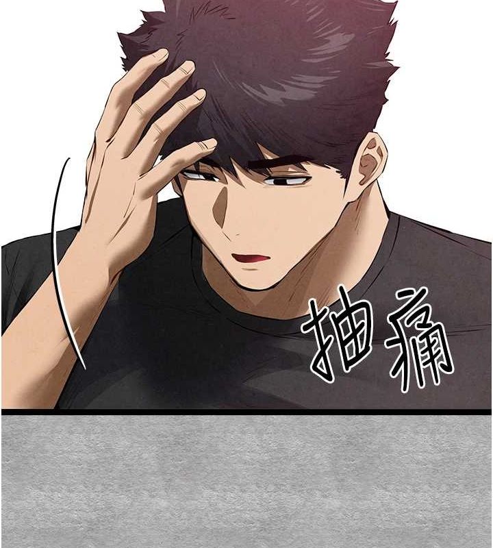 初次深交,请多指教第93話-狂噴淫水的女神小穴