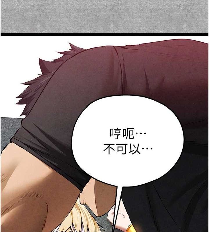 初次深交,请多指教第93話-狂噴淫水的女神小穴