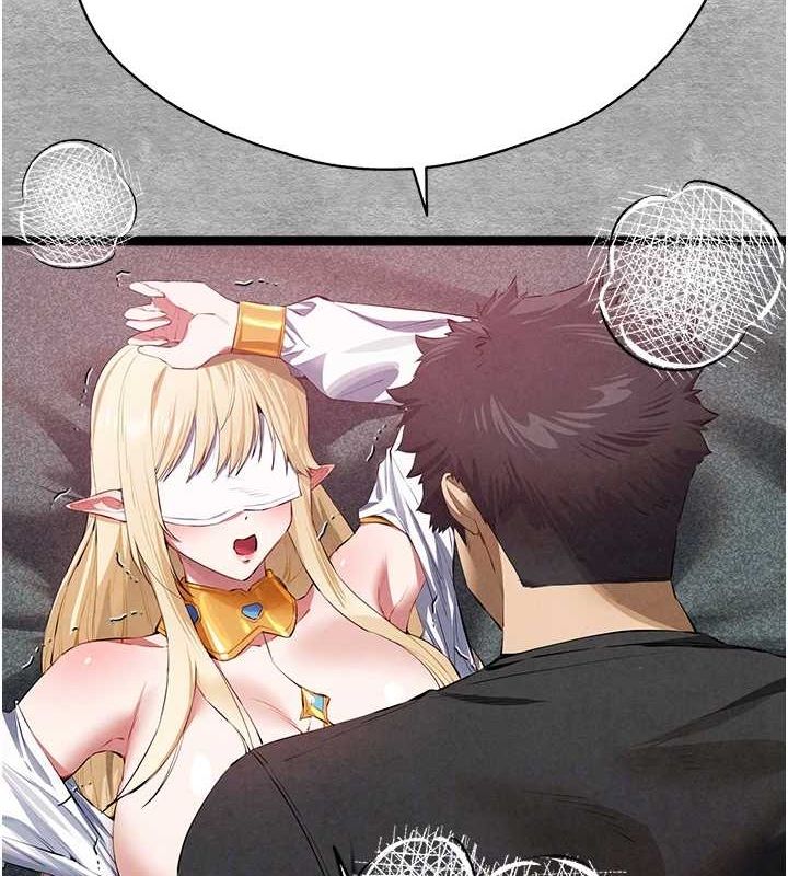 初次深交，请多指教第93話-狂噴淫水的女神小穴