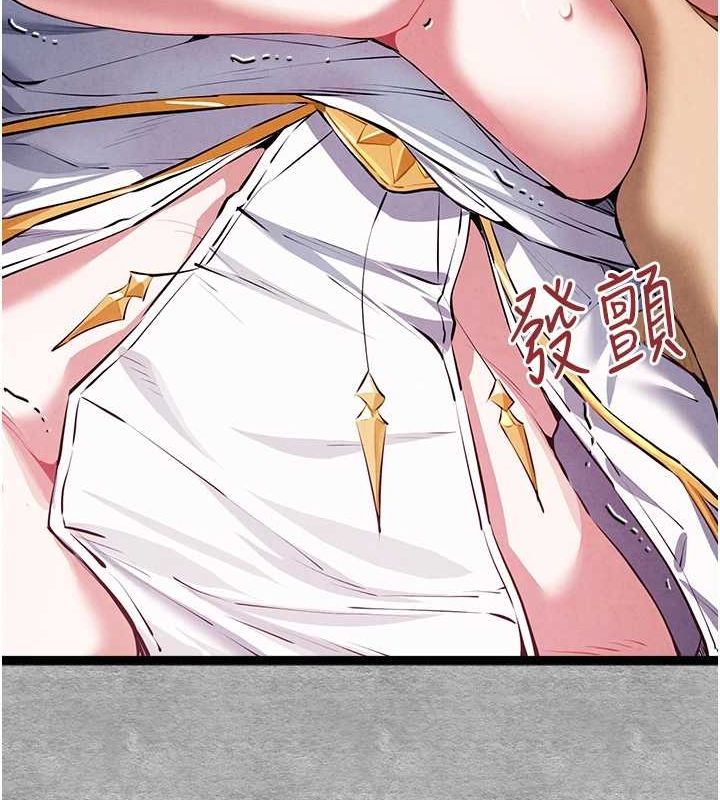 初次深交,请多指教第93話-狂噴淫水的女神小穴