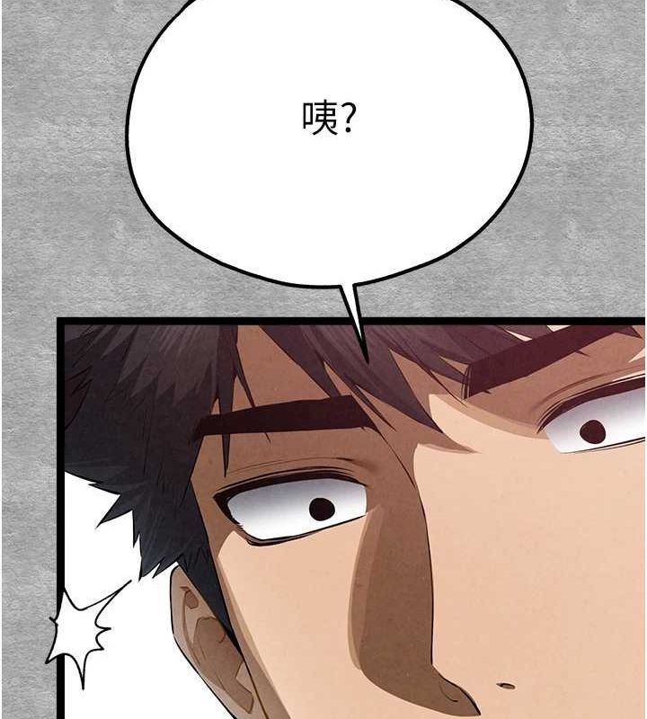 初次深交,请多指教第93話-狂噴淫水的女神小穴