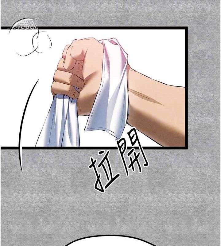 初次深交,请多指教第93話-狂噴淫水的女神小穴