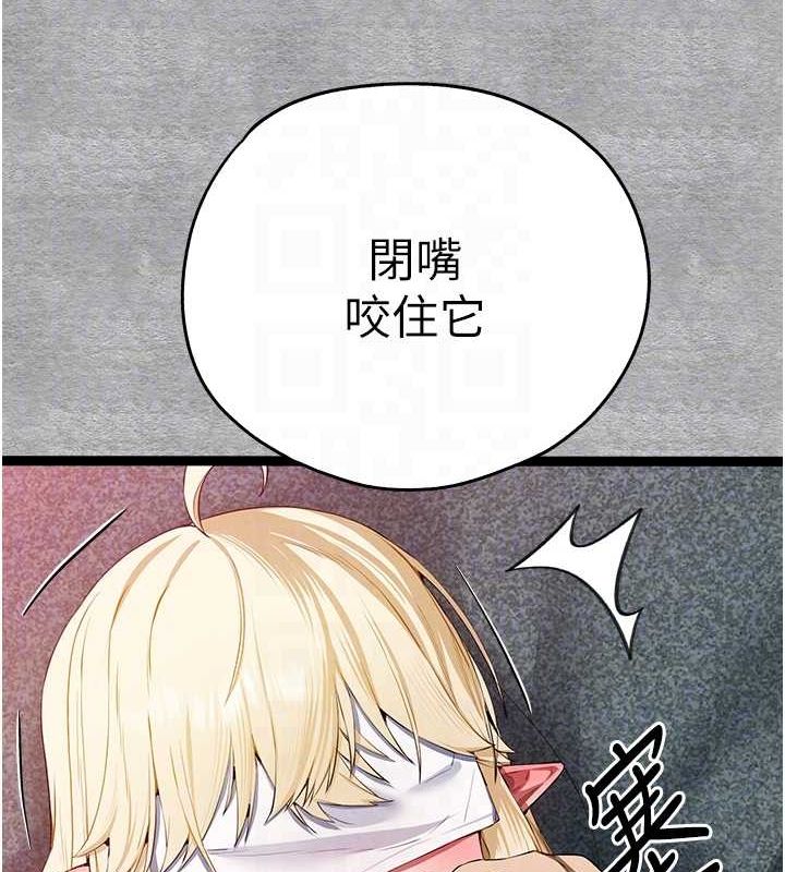 初次深交,请多指教第93話-狂噴淫水的女神小穴