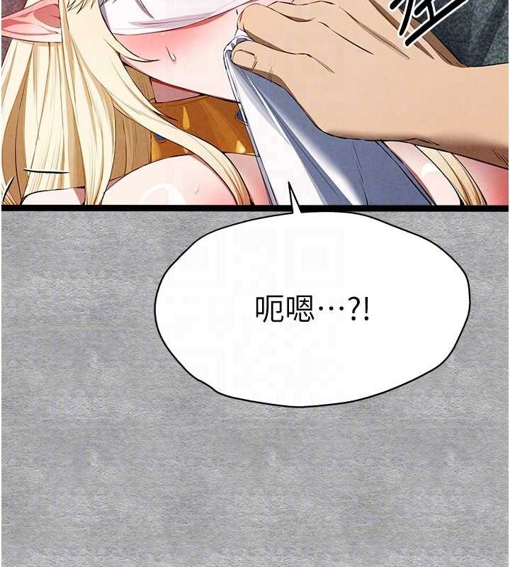 初次深交，请多指教第93話-狂噴淫水的女神小穴