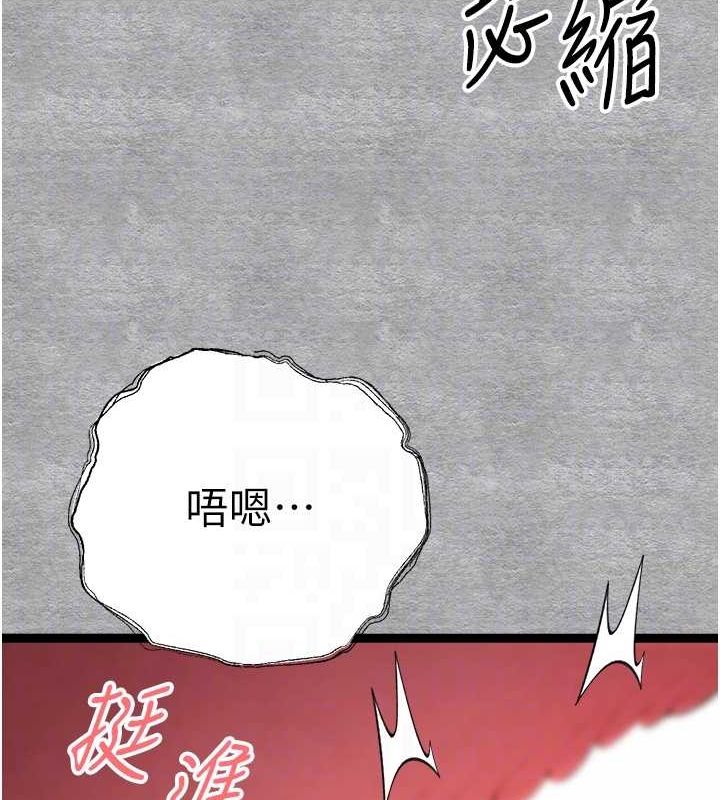 初次深交,请多指教第93話-狂噴淫水的女神小穴