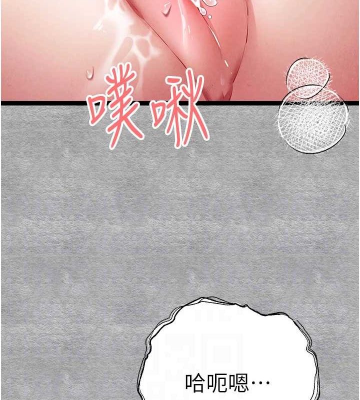 初次深交,请多指教第93話-狂噴淫水的女神小穴
