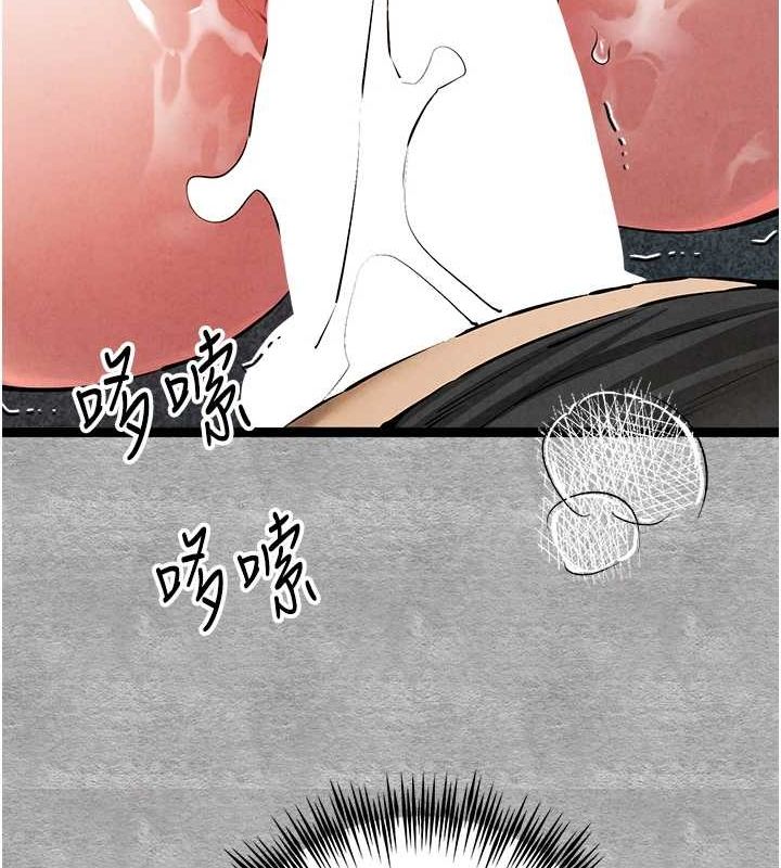 初次深交，请多指教第93話-狂噴淫水的女神小穴