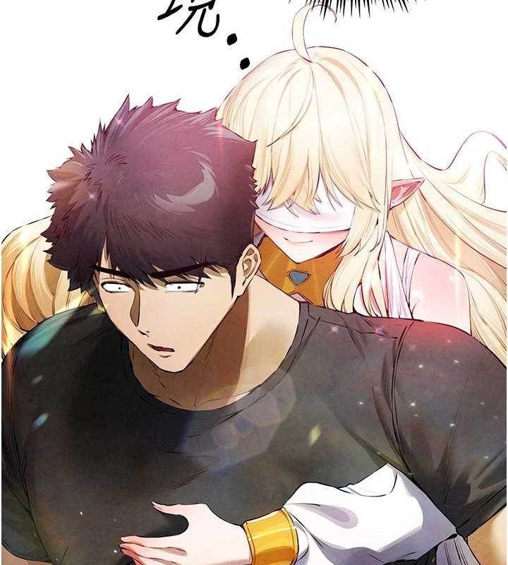 初次深交,请多指教第93話-狂噴淫水的女神小穴