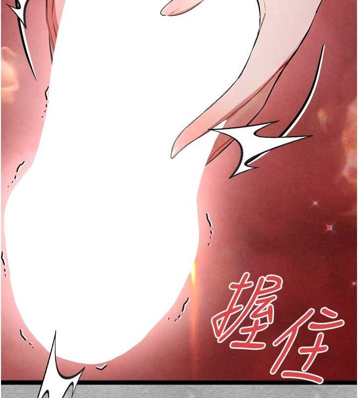 初次深交,请多指教第93話-狂噴淫水的女神小穴