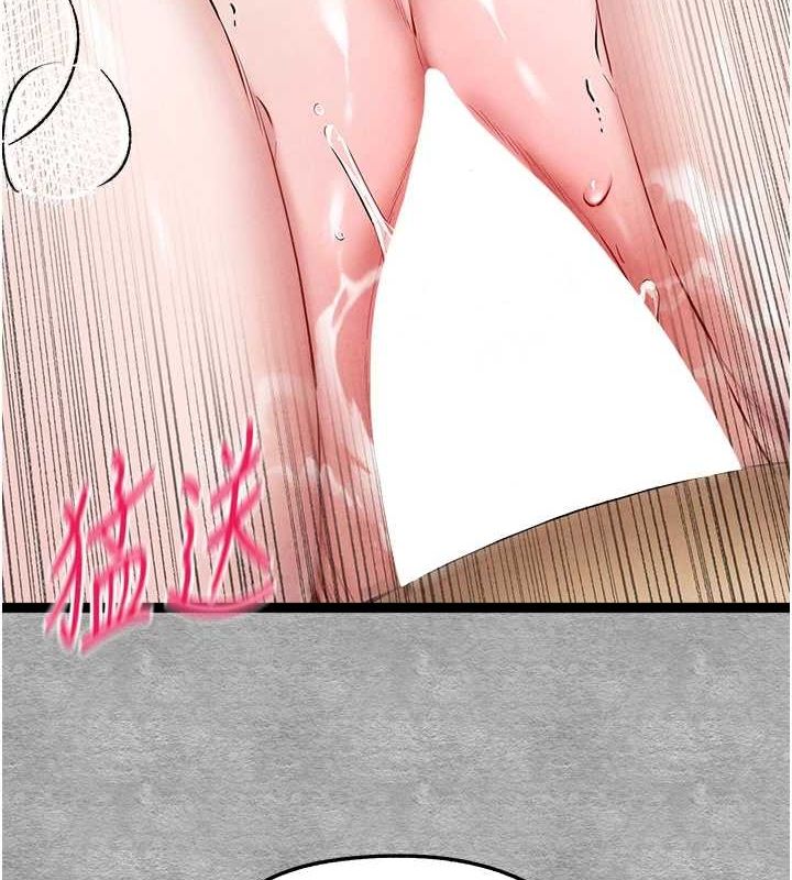 初次深交,请多指教第93話-狂噴淫水的女神小穴