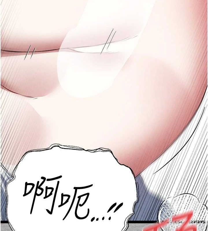 初次深交,请多指教第93話-狂噴淫水的女神小穴