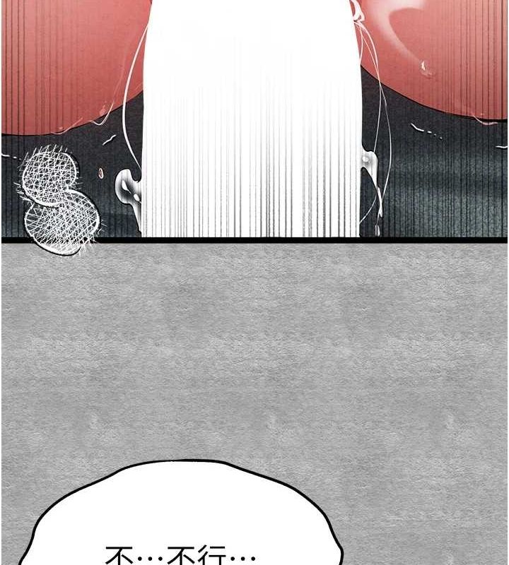 初次深交，请多指教第93話-狂噴淫水的女神小穴