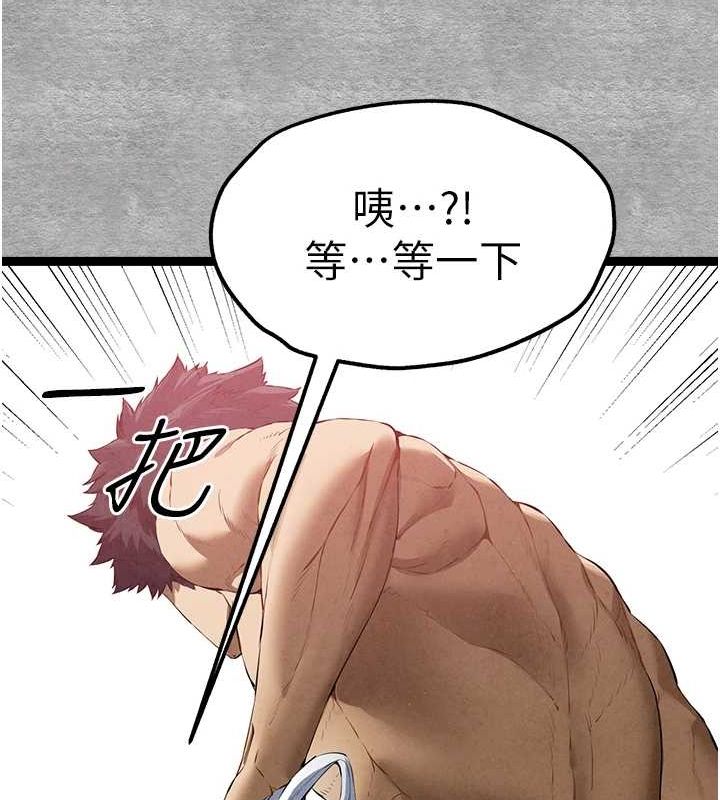 初次深交，请多指教第93話-狂噴淫水的女神小穴