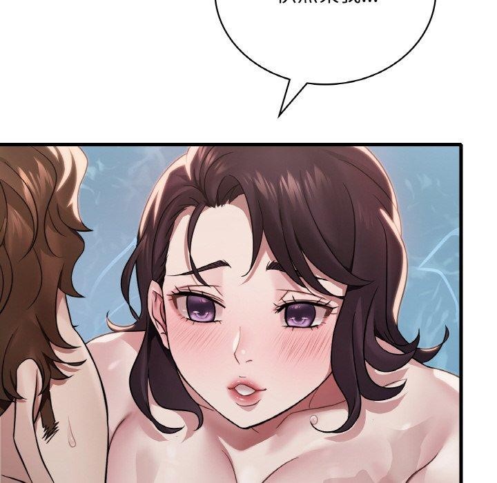 渴望占有她第59話