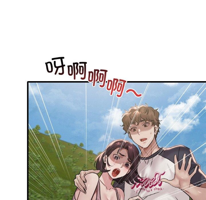 渴望占有她第59話