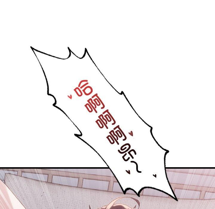 渴望占有她第59話