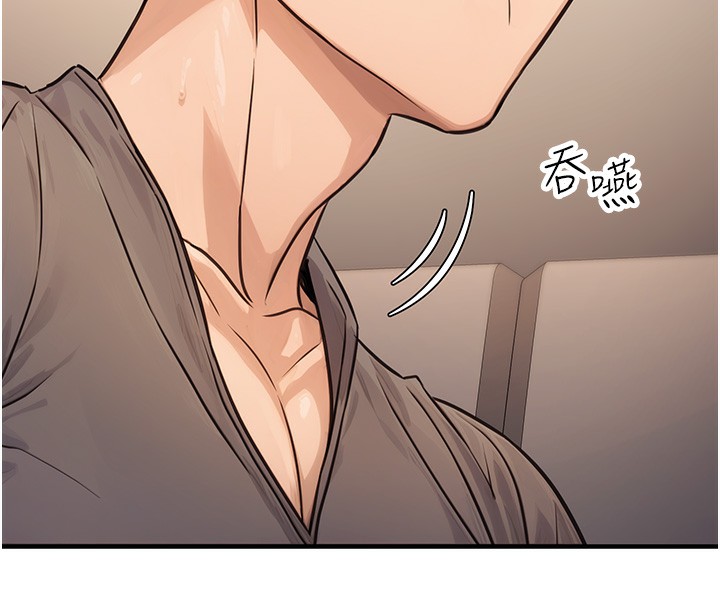 公务员的桃色副业第12話-人家也想被調教♥