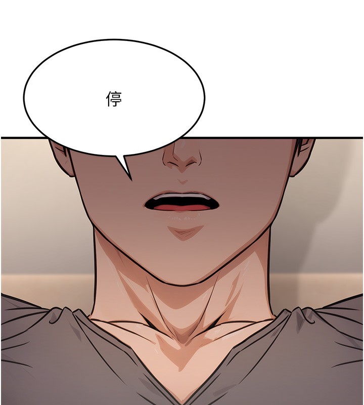 公务员的桃色副业第12話-人家也想被調教♥