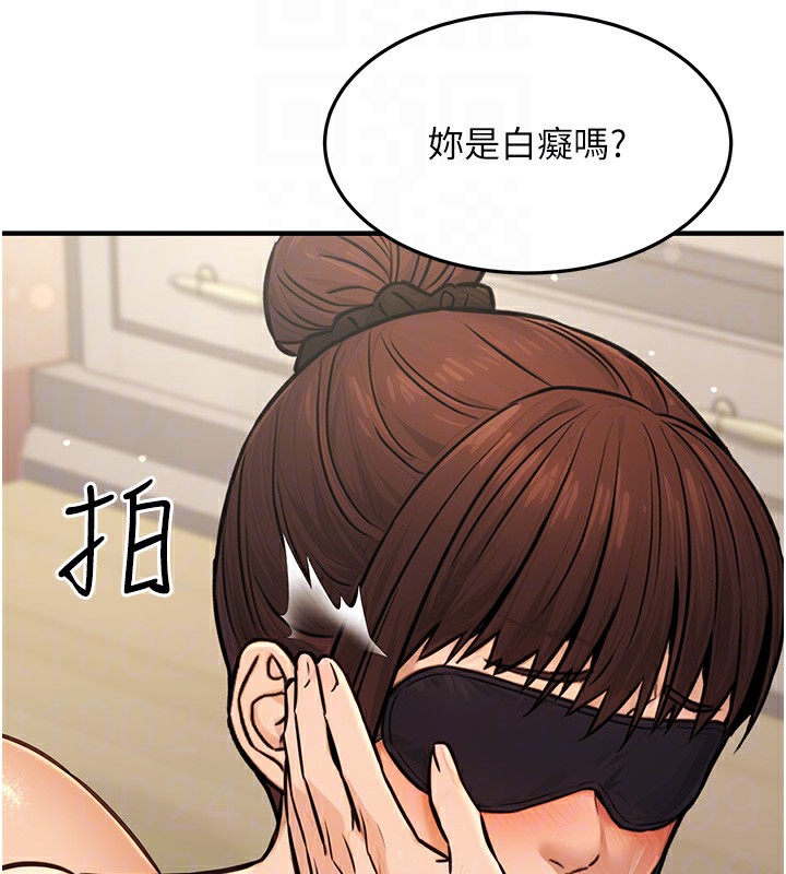 公务员的桃色副业第12話-人家也想被調教♥