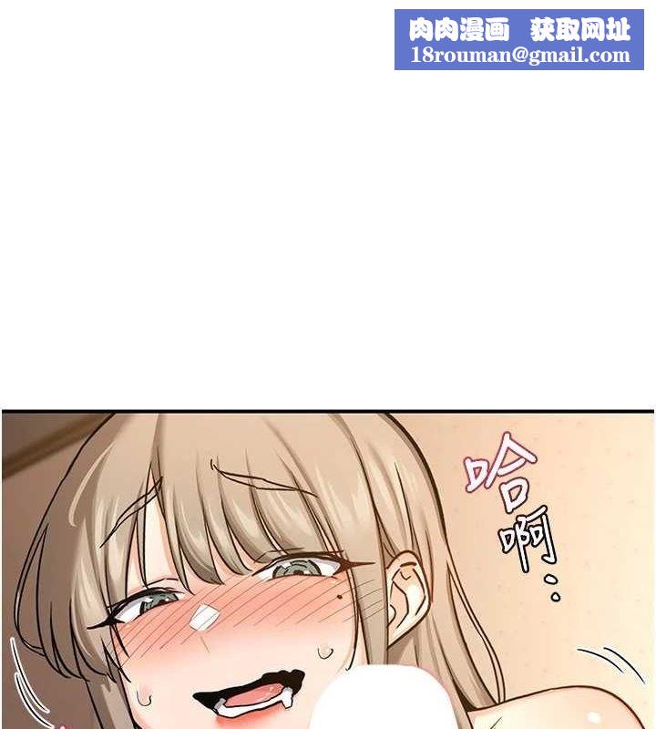 熟女交换计画第15話-用我的身體幫你放鬆