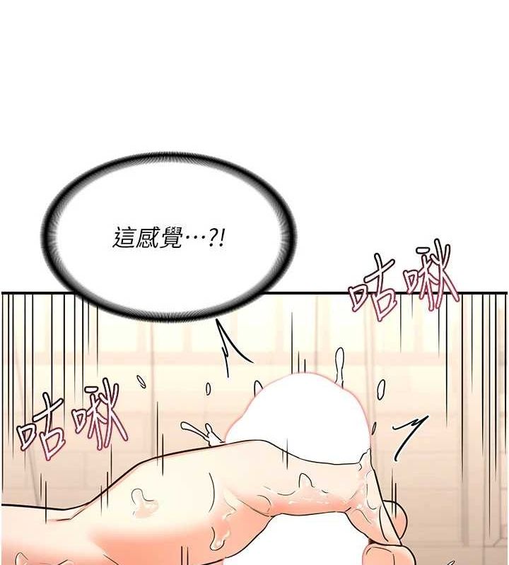 熟女交换计画第15話-用我的身體幫你放鬆