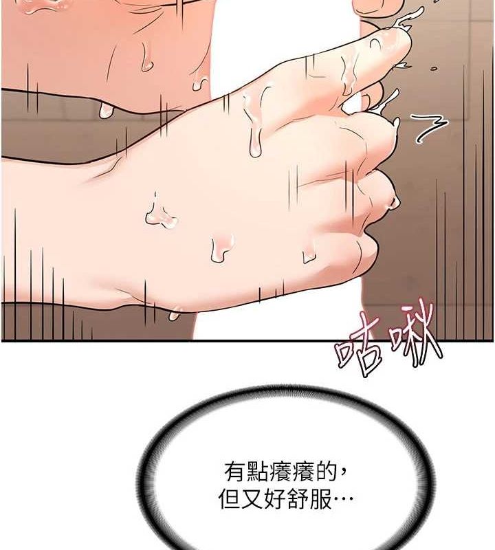 熟女交换计画第15話-用我的身體幫你放鬆