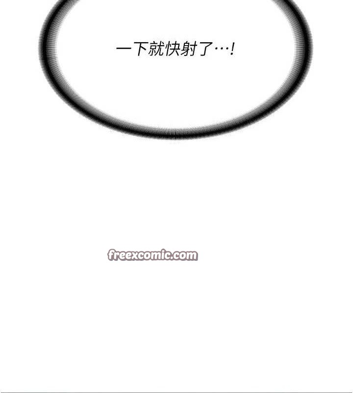 熟女交换计画第15話-用我的身體幫你放鬆