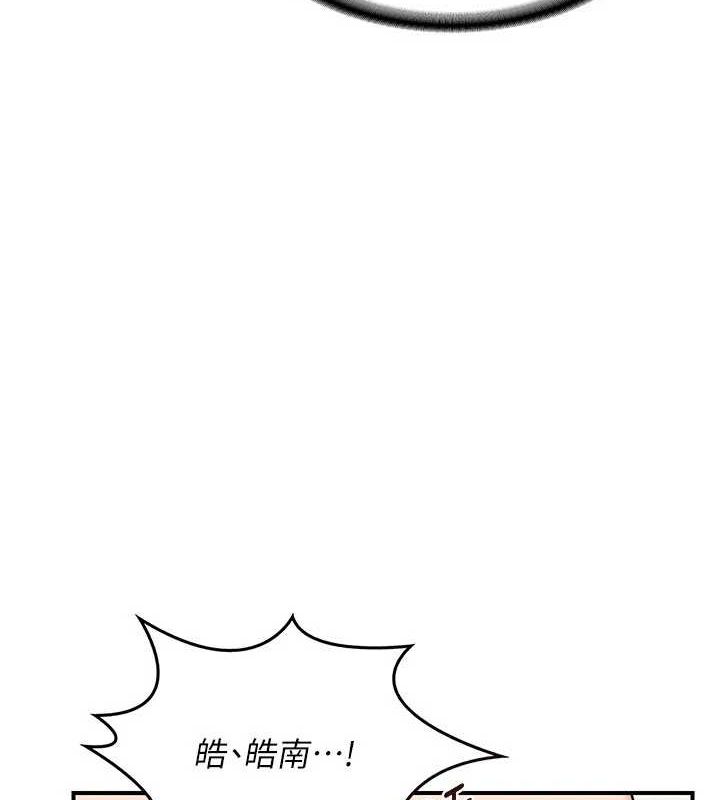 熟女交换计画第15話-用我的身體幫你放鬆