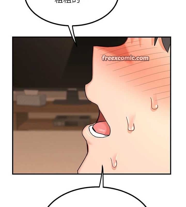 熟女交换计画第15話-用我的身體幫你放鬆